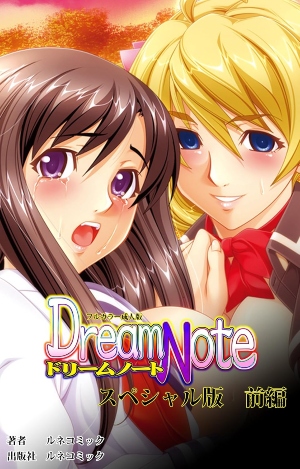 DreamNote - 81625iCSzVL._SL1500_ watch and download